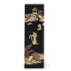Vintage Black Lacquer Chinoiserie Pedestal